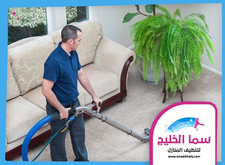 شركة تنظيف في رأس الخيمة 3 شركة تنظيف في رأس الخيمة