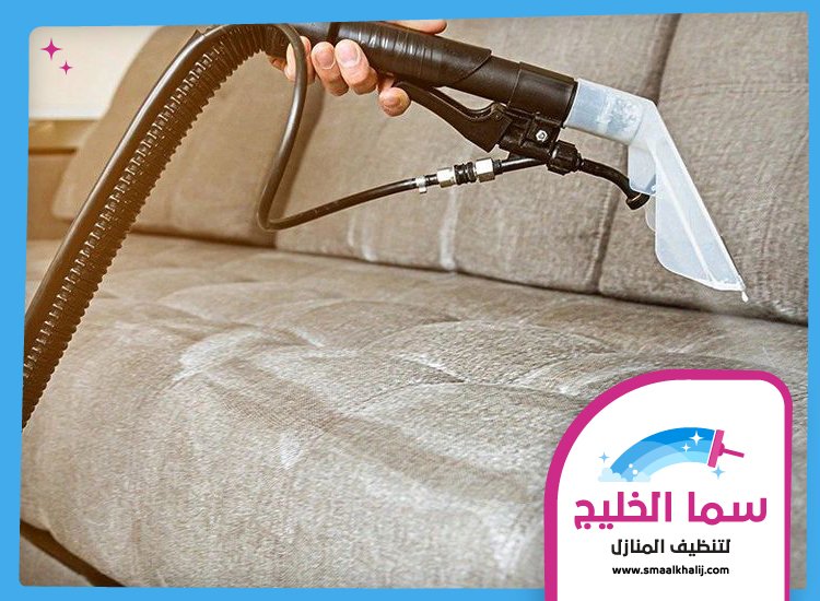 تنظيف كنب في أم القيوين 4 تنظيف كنب في أم القيوين