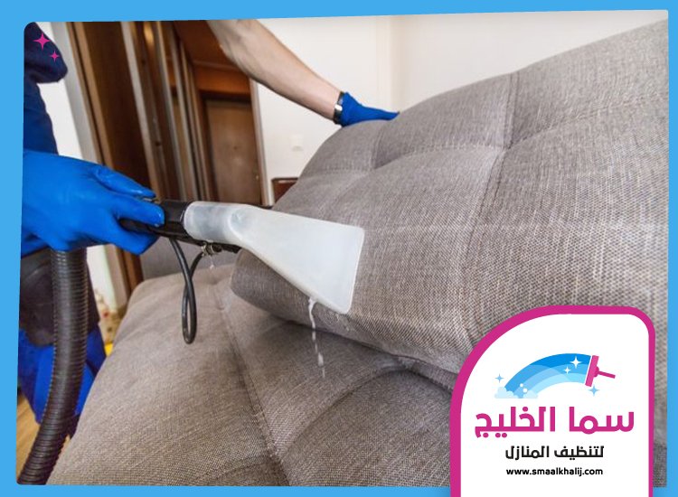 تنظيف كنب في أم القيوين 5 تنظيف كنب في أم القيوين