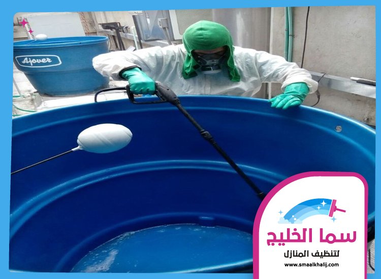 شركة تنظيف خزانات في دبي 5 شركة تنظيف خزانات في دبي