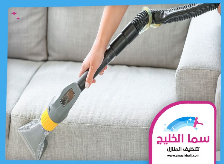 شركة تنظيف كنب في العين 3 شركة تنظيف كنب في العين