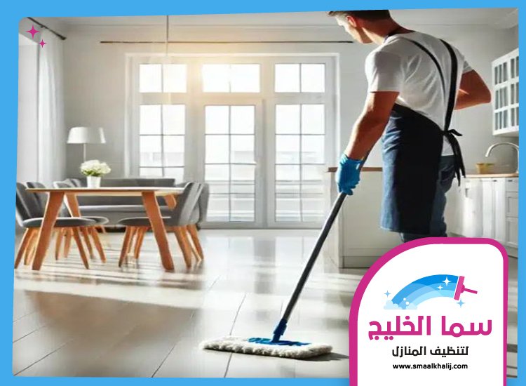 شركة تنظيف فلل في دبي