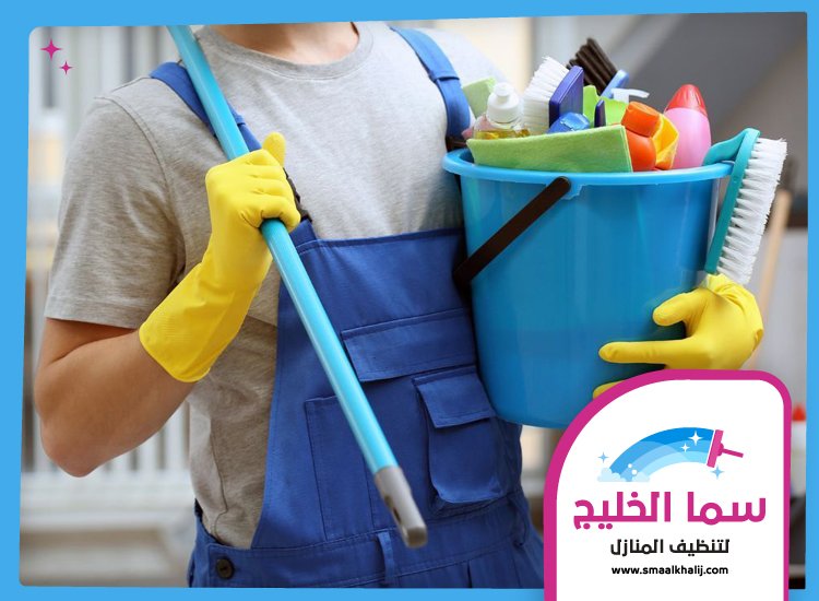 تنظيف فلل في أم القيوين 5 تنظيف فلل في أم القيوين