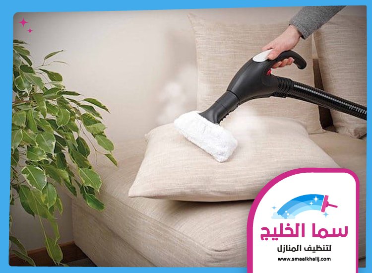 شركة تنظيف كنب في أبوظبي 3 شركة تنظيف كنب في أبوظبي