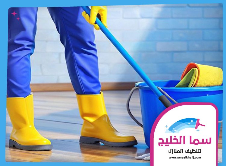 أرخص شركة تنظيف في الشارقة 5 أرخص شركة تنظيف في الشارقة
