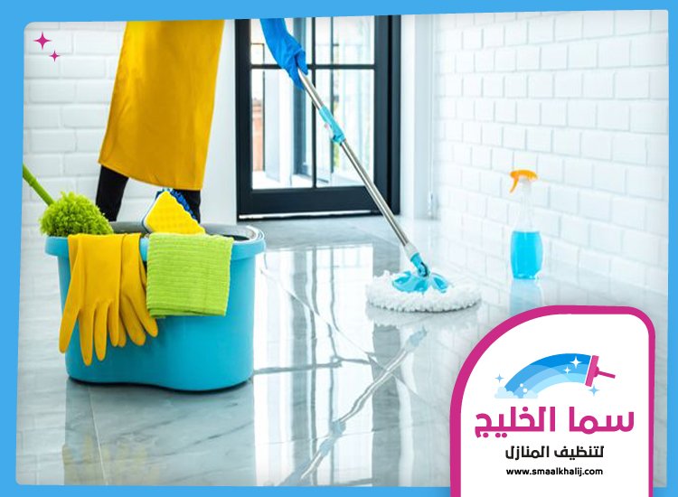شركة تنظيف فلل في العين 4 شركة تنظيف فلل في العين
