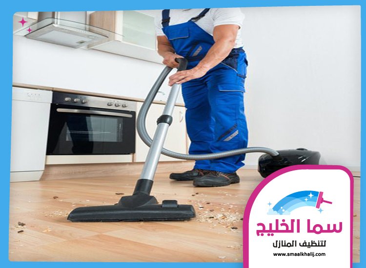 شركة تنظيف فلل في العين 3 شركة تنظيف فلل في العين