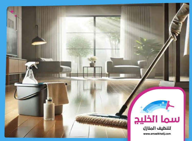 أفضل شركة تنظيف في دبي
