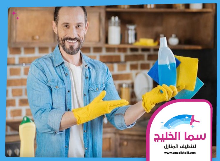 شركة تنظيف في أم القيوين 4 شركة تنظيف في أم القيوين