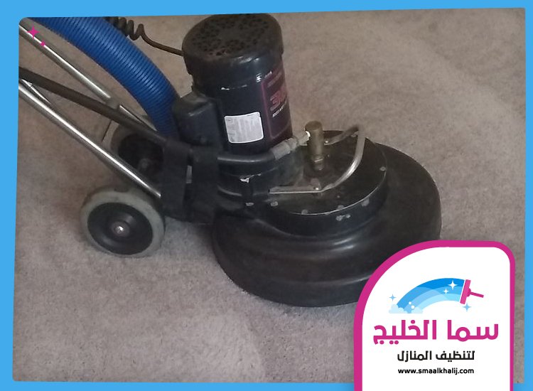 شركة تنظيف سجاد في الفجيرة 5 شركة تنظيف سجاد في الفجيرة