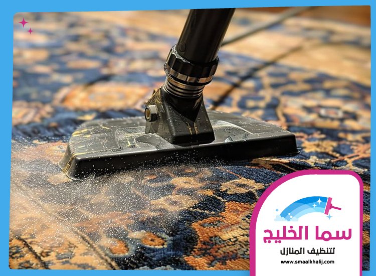 شركة تنظيف سجاد في الفجيرة 3 شركة تنظيف سجاد في الفجيرة