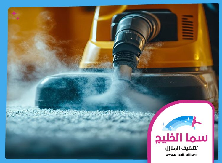 شركة تنظيف سجاد في الفجيرة 4 شركة تنظيف سجاد في الفجيرة