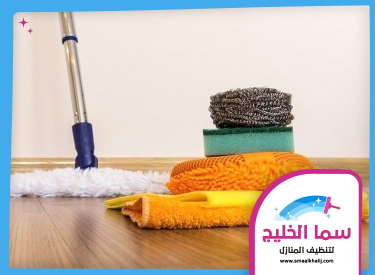 شركة تنظيف في العين 3 شركة تنظيف في العين