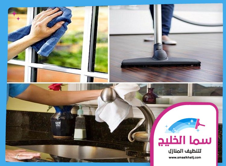 شركة تنظيف في العين 4 شركة تنظيف في العين