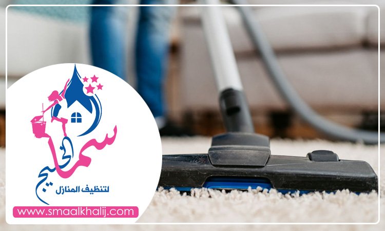 شركة تنظيف سجاد في ام القيوين