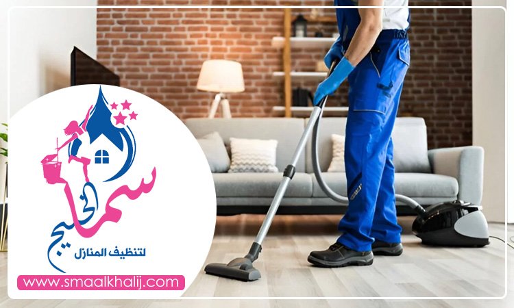 شركة تنظيف فلل في ام القيوين