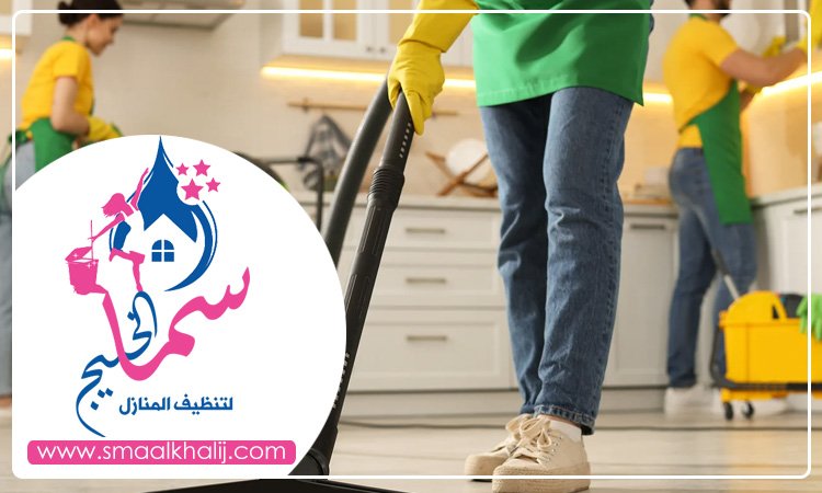  شركة تنظيف فلل في ابوظبي