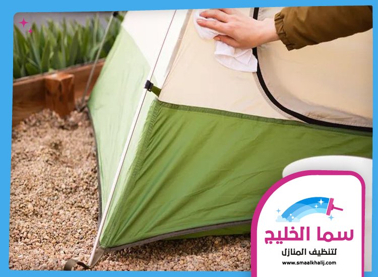 شركة تنظيف خيام في دبي 3 شركة تنظيف خيام في دبي