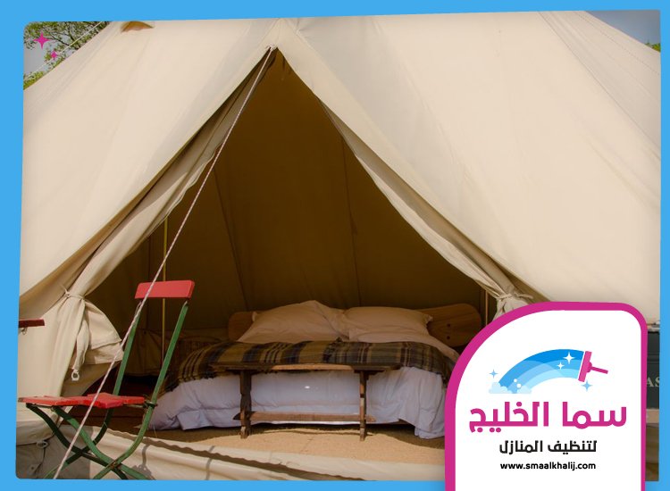 شركة تنظيف خيام في الشارقة