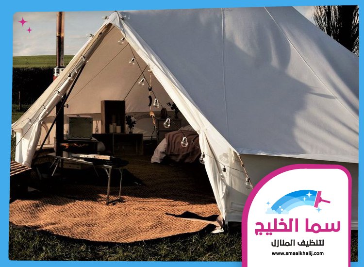 شركة تنظيف خيام في الشارقة 5 شركة تنظيف خيام في الشارقة