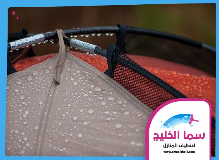 شركة تنظيف خيام في ابوظبي