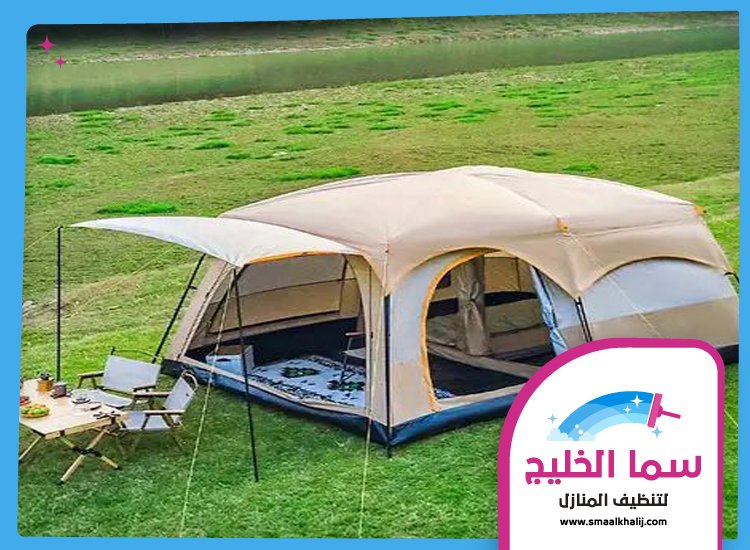 شركة تنظيف خيام في ابوظبي 5 شركة تنظيف خيام في ابوظبي