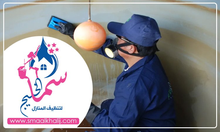 شركة تنظيف خزانات في ام القيوين 