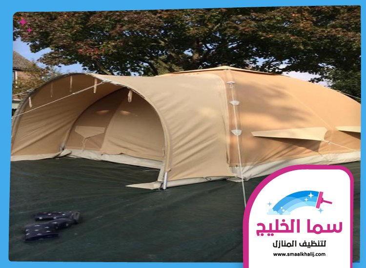 شركة تنظيف خيام في راس الخيمة 4 شركة تنظيف خيام في راس الخيمة