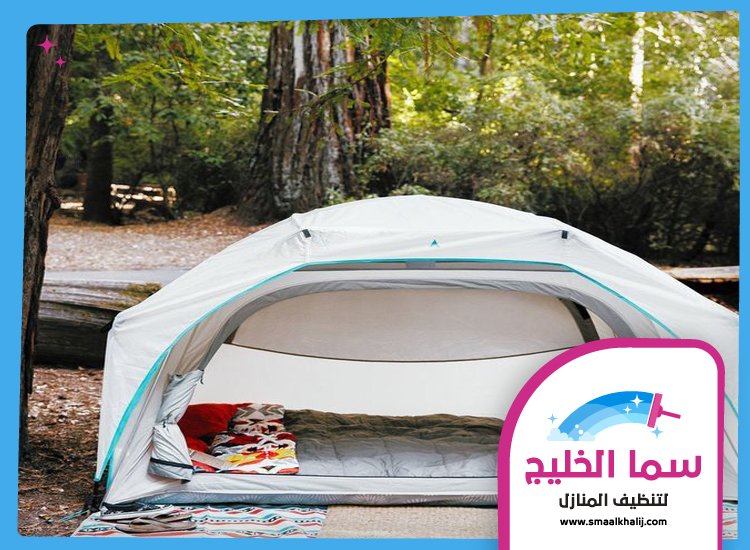 شركة تنظيف خيام في راس الخيمة