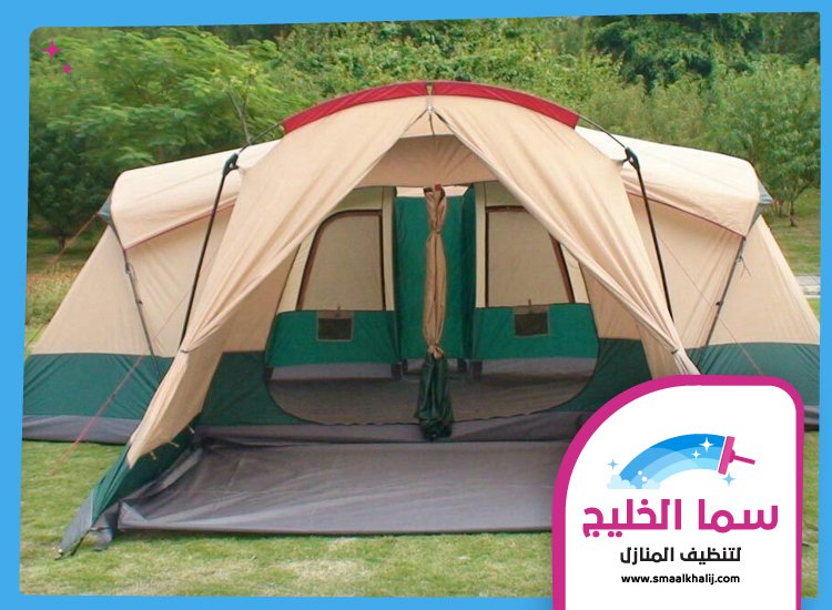 شركة تنظيف خيام في ام القيوين 4 شركة تنظيف خيام في ام القيوين