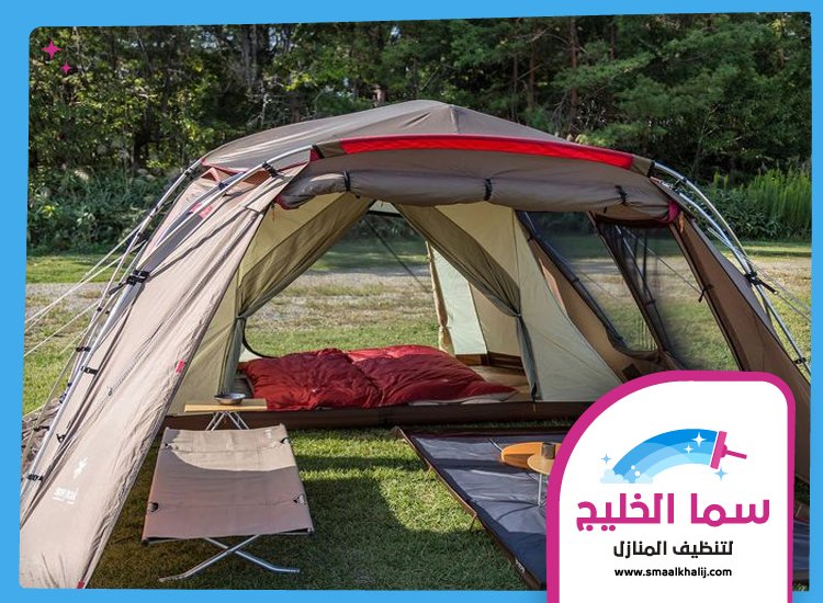 شركة تنظيف خيام في ام القيوين 5 شركة تنظيف خيام في ام القيوين