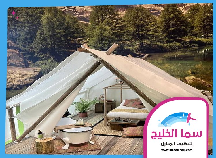 شركة تنظيف خيام في الفجيرة 4 شركة تنظيف خيام في الفجيرة