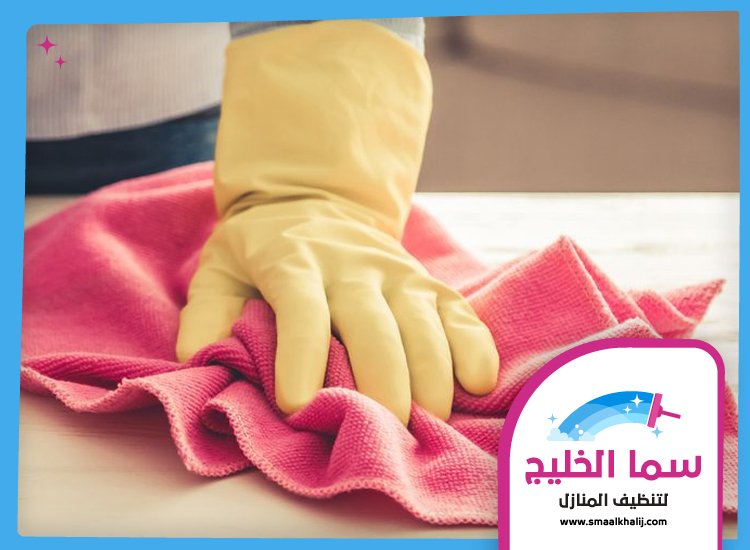 شركة تنظيف فلل في راس الخيمة 3 شركة تنظيف فلل في راس الخيمة