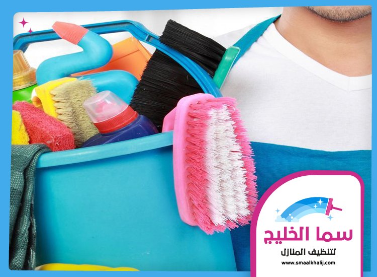 شركة تنظيف فلل في راس الخيمة 5 شركة تنظيف فلل في راس الخيمة