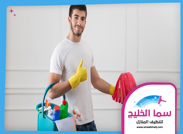 شركة تنظيف فلل في ام القيوين 3 شركة تنظيف فلل في ام القيوين