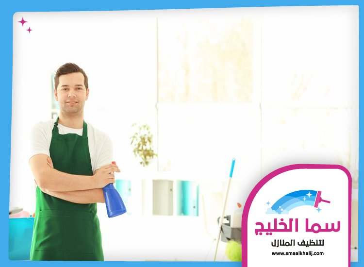 شركة تنظيف فلل في ام القيوين 4 شركة تنظيف فلل في ام القيوين