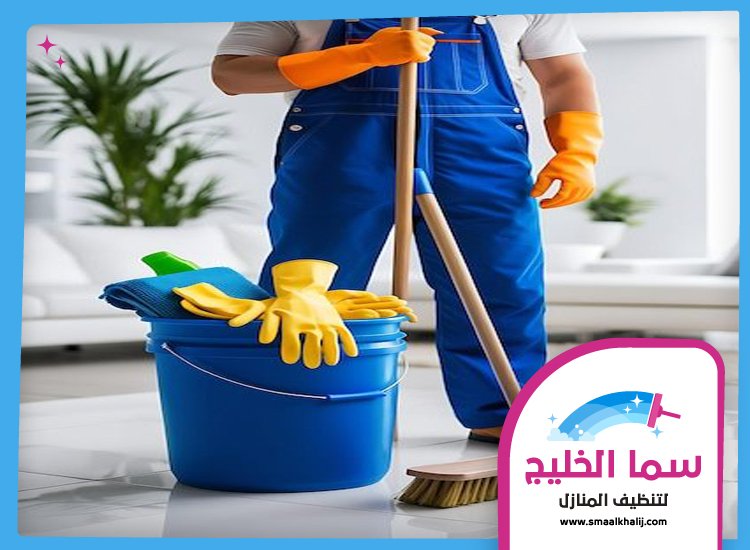 شركة تنظيف فلل في ابوظبي 4 شركة تنظيف فلل في ابوظبي