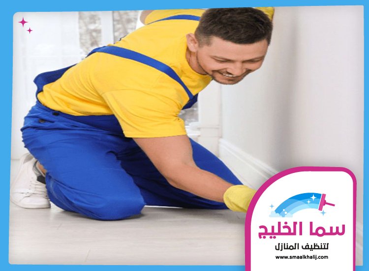 شركة تنظيف فلل في ابوظبي 5 شركة تنظيف فلل في ابوظبي