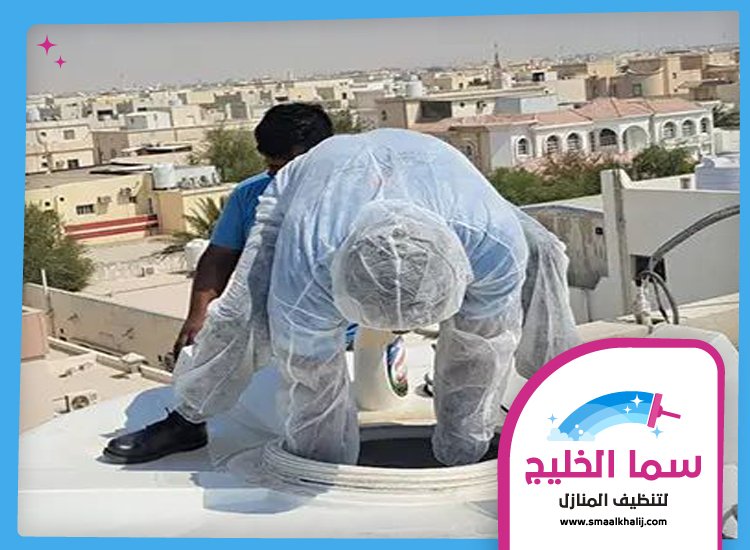 شركة تنظيف خزانات في راس الخيمة 5 شركة تنظيف خزانات في راس الخيمة