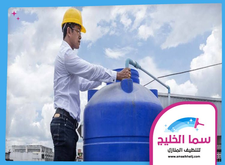 شركة تنظيف خزانات في ام القيوين 3 شركة تنظيف خزانات في ام القيوين