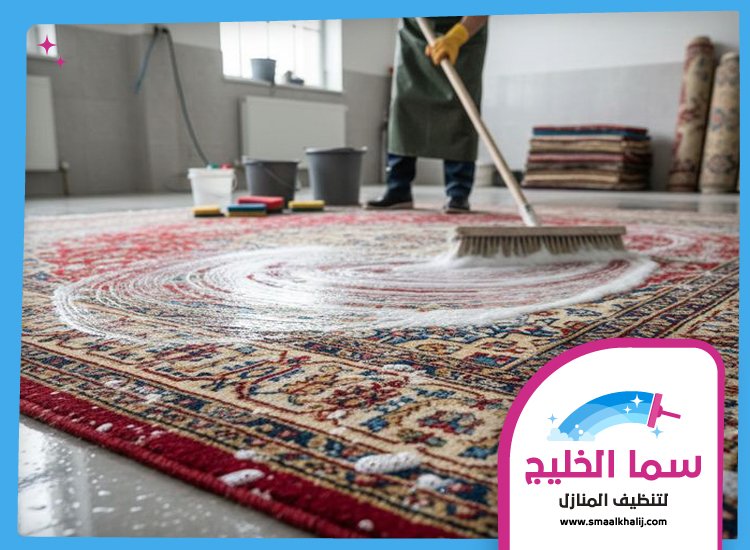 شركة تنظيف سجاد في ام القيوين 4 شركة تنظيف سجاد في ام القيوين