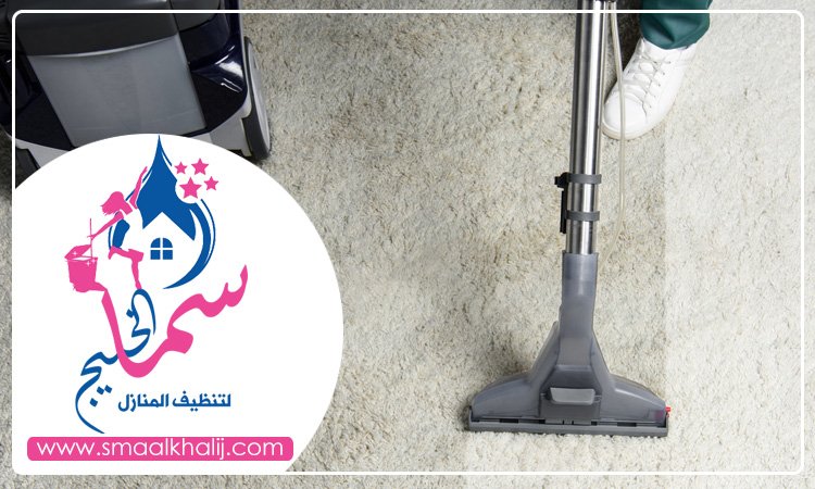 شركة تنظيف سجاد في ام القيوين