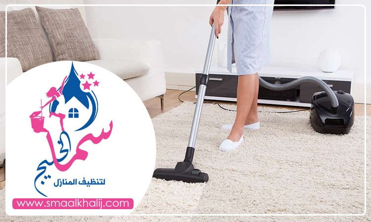شركة تنظيف سجاد في راس الخيمة