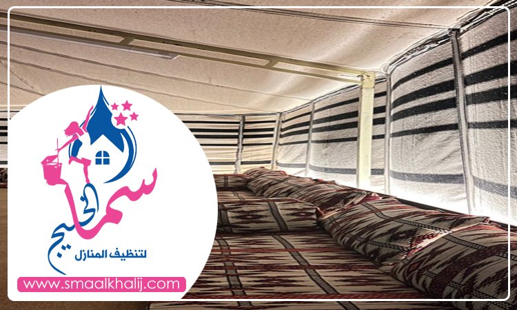 شركة تنظيف خيام في دبي