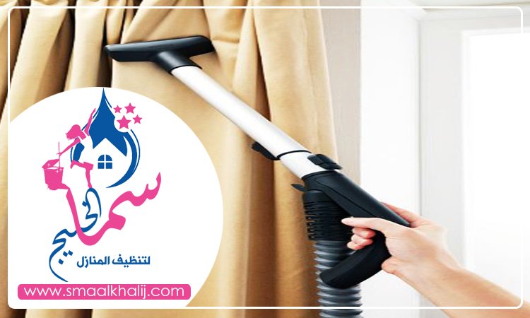 شركة تنظيف ستائر في راس الخيمة
