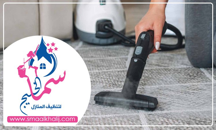شركة تنظيف سجاد في ام القيوين