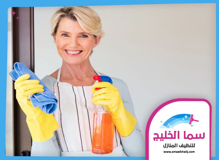 شركة تنظيف في المنخول 4 شركة تنظيف في المنخول