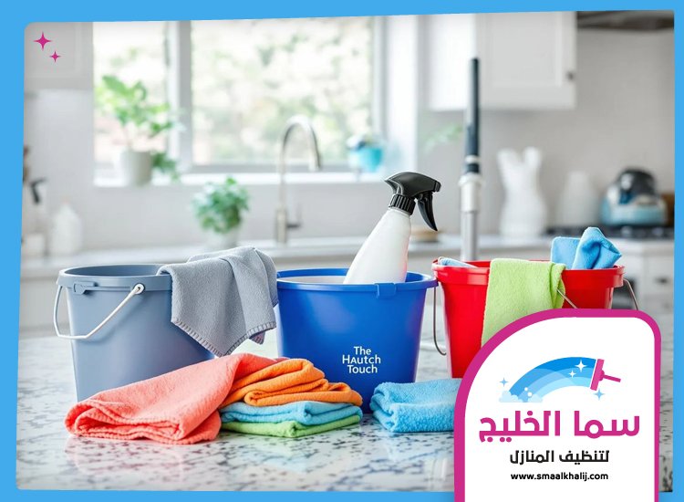 شركة تنظيف في أم سقيم 5 شركة تنظيف في أم سقيم