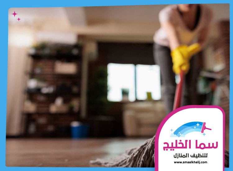 شركة تنظيف في الزيد 4 شركة تنظيف في الزيد