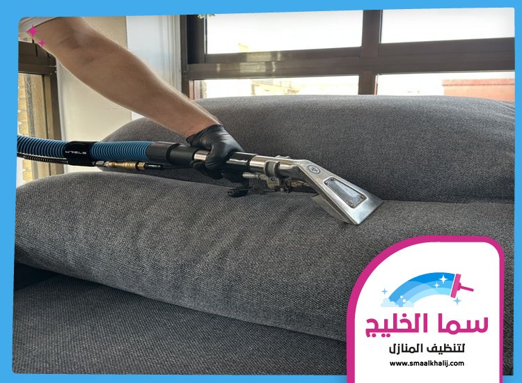 شركة تنظيف مجالس في دبي 2 شركة تنظيف مجالس في دبي